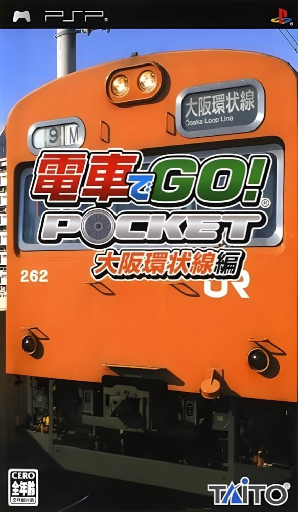 Densha de Go! Pocket: Osaka Kanjousen Hen [JP]